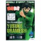 Boneco YuYu Hakusho Yusuke Urameshi Noodle Stopper Furyu